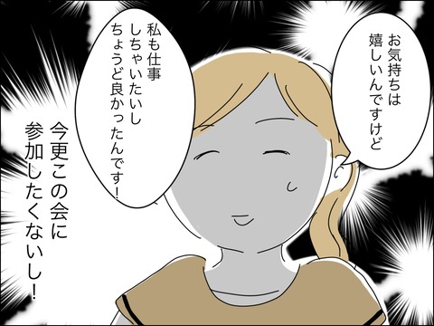 909D8AD0-AF98-4346-A178-D695CF7EFCA6