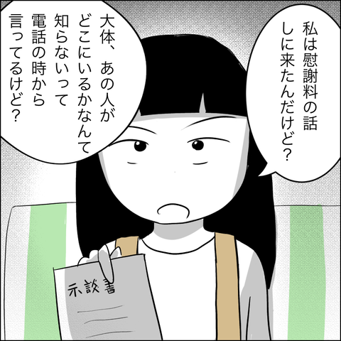 96760ED8-F57D-430E-9311-B927A96CD512