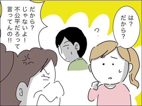 9B8B3F91-2EB1-47FB-874F-DB0E6E21355F