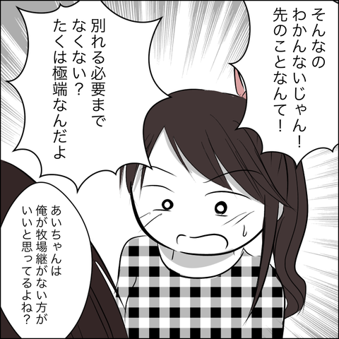 564FDC7C-2A2F-42AE-A1B8-3732AFB4FF09