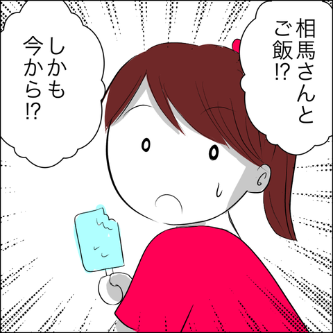 7BFA1D94-1AF4-4FD8-9F13-383E0E79CB08