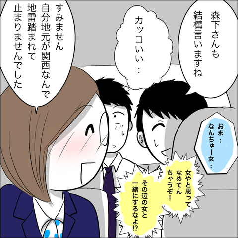 15539D97-2FC2-4AA7-BE07-1A8382AB8AB5