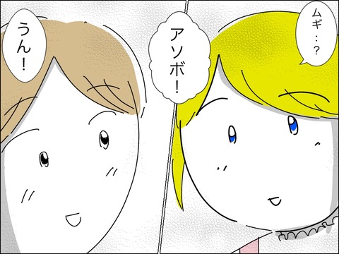 F322493F-DFE7-442F-B92A-8886B5493BBF