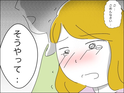 66234220-2145-4FD0-9399-46DBA9B166C0