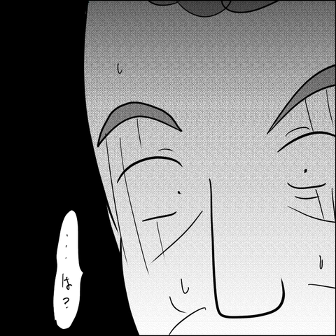 4E5B5F8B-4109-4B9F-981F-CD0A1142E8A5