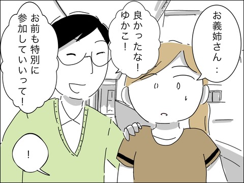 1D746114-AB76-48FF-AAB2-B7B5672EF1F8