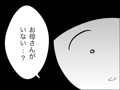 E9CB7A87-5C6F-4581-955D-FCBBB0C22AC1