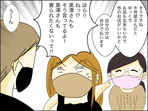 098C410E-450F-42BF-A8A7-47A808156A9A