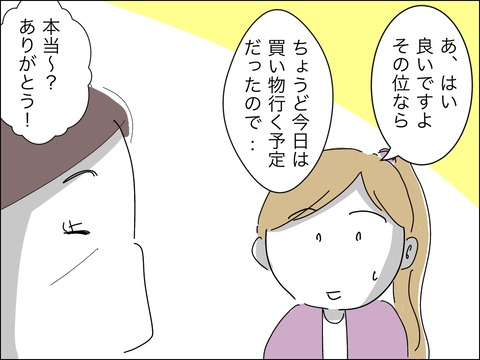 FF53D040-C7C5-47B6-A457-A1388E7AFD03