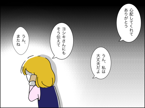 C2A2743C-3557-4091-A979-BC1945FCFF9D