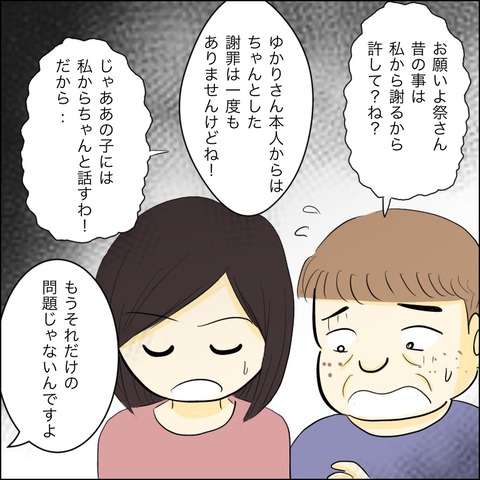 110C49AA-C9F5-4AD7-9FB2-3ED99960F54E