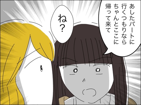 D01AD381-B4D9-4568-8503-5FC28F92CBB6