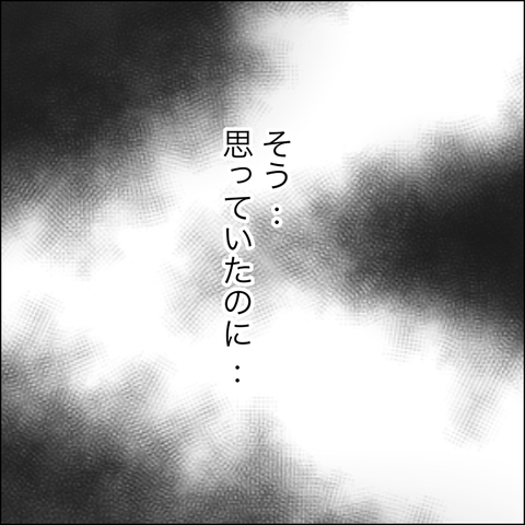 A2218346-6F05-461D-BA3A-1EDC6EA85EB8