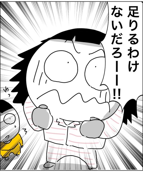 C4644910-E97C-48A1-8146-981EE7690887