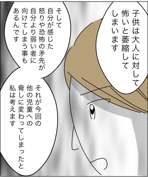 746DA39D-FBBD-4C05-A11F-A82FCA4F1A1F