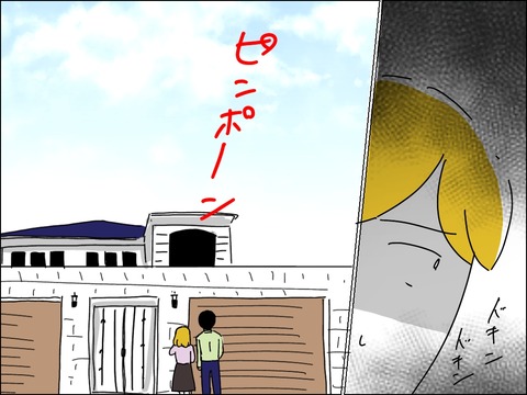 9110EE9A-46C4-4CFC-93DC-32EDB7F3CE67