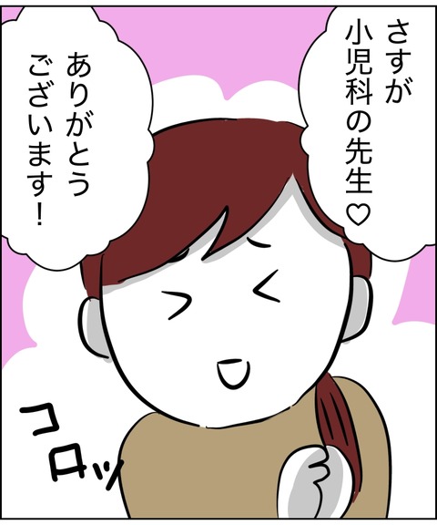 無題14077_20250801134856