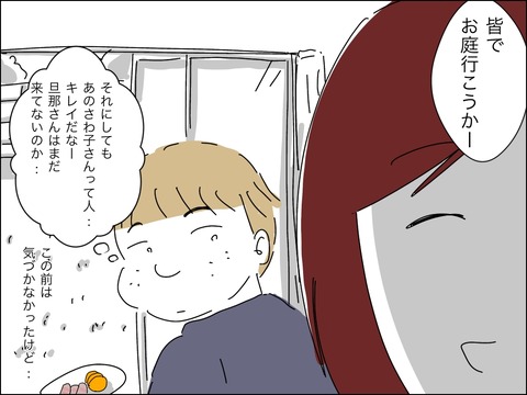 0587ED61-95C3-485D-A91D-B63B9753EFE7