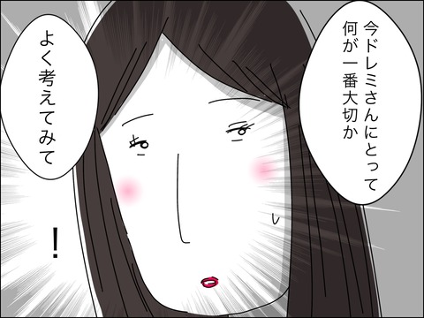 32A86BA9-00EE-4D3A-AE21-18B646F8EED8