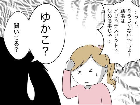 3676E45A-B2D8-4593-BC03-F5954F5E4B4E