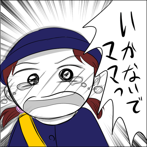 448D05FD-C85E-4023-AF59-22859C2AC165