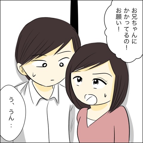 82F4AD0E-E847-47CE-BD4C-5535084806E0