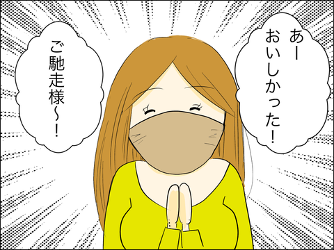6BD0398E-407E-4998-8C15-D17FCF60A7FC