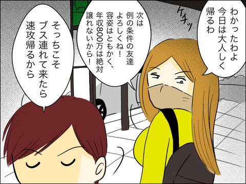 5A0333BF-1355-4E47-B0B6-0795B7CBCC7F