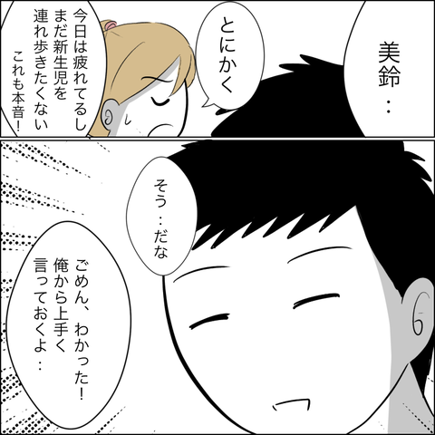 FCA180B0-A3CC-4AE9-941B-66D42F37C758