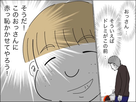 675C92AA-24F7-48E7-96FB-C5063982C162