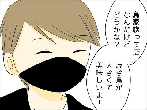 1F108846-F08B-47BA-83CA-962AFA3CDBA2