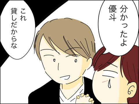 F675FE02-EF0D-4E84-BA15-99F8BFA4F592