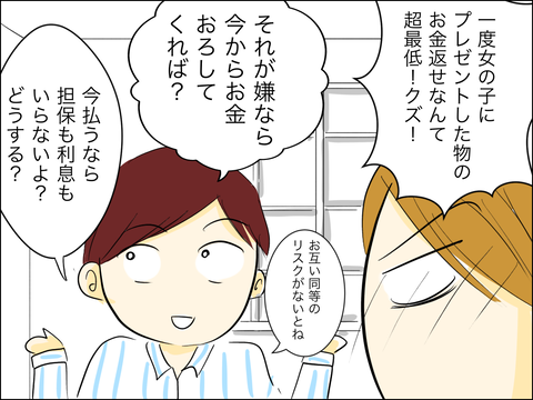 D6FC86C7-E6A1-4F94-A89B-629B953DF7E6