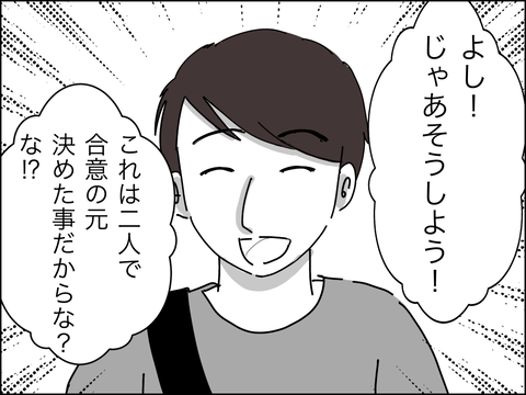 253A34AC-67C1-4CBA-852E-5F7DE0CBC4DA