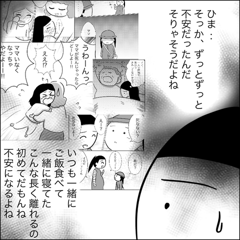 F8B7BC5B-6E19-4173-ABAA-EAFB164B9520