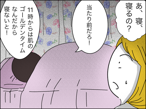 5499CE4C-BC53-43BE-83DE-A2EAF9023B59