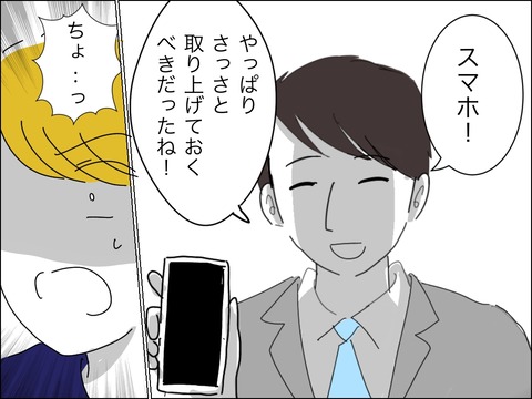 E9AD27E7-2A84-40A7-87A8-EDD215EC8828