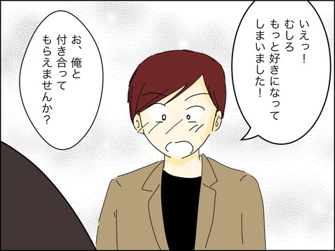 AD2033C8-0F0F-4332-92F9-624EEC891D57