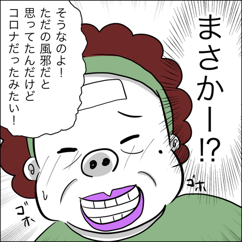 40CF6AD0-F79C-4DD6-8B98-B60E3B4DAA4C