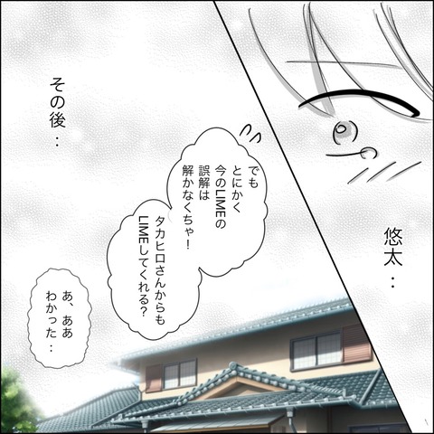 3F8C942C-3136-4217-83CD-B8E363230DBE