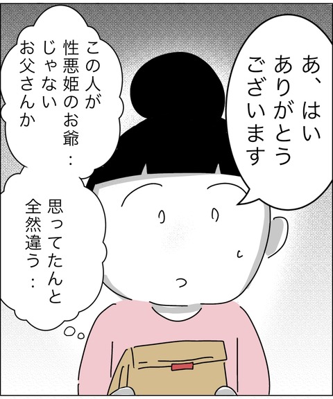 7DD8A8BD-915D-4C96-8A2D-0CAD5BA6165E