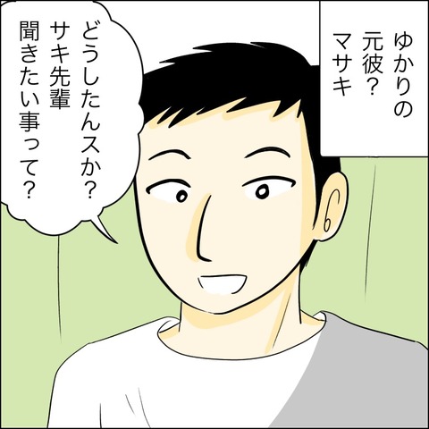 7627D7E5-E8A2-442B-8E98-E9A124E69F6B