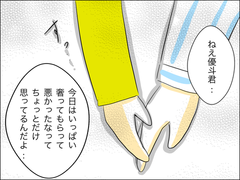 5789D951-8893-4F3B-A2DC-1F229EAA5958