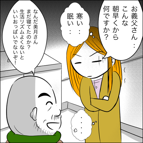 6577045D-9F10-4AEF-9D7E-950C3908846F