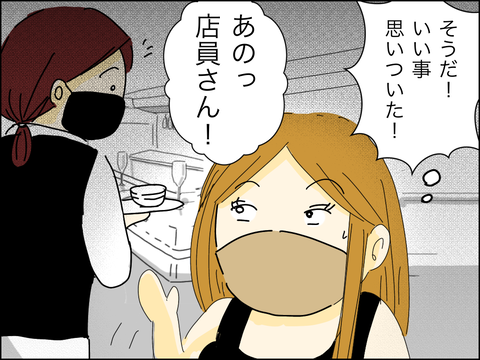 2E80E21B-0C24-4630-9401-CDB352C46EEC