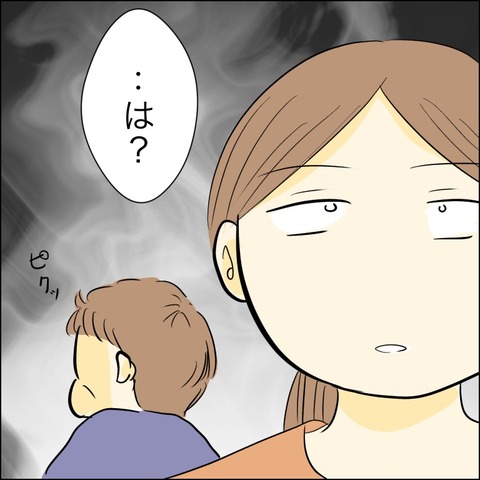 3D3D0E0E-95FC-47D0-9390-A5D1B558C53C