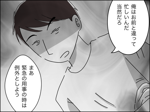 8066AE44-78E2-469F-8844-33FFCB35D8A5
