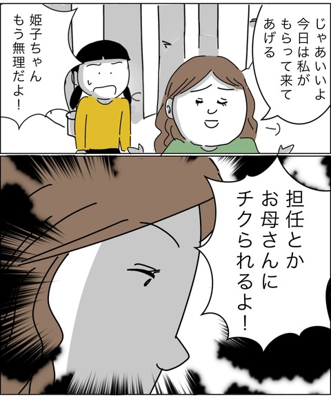 2F0689B5-579F-45D7-9BF4-5A88153C7BCF