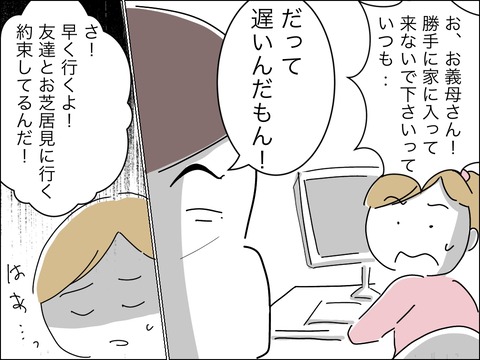 E6250E70-E897-4544-9853-27C3049EC43C