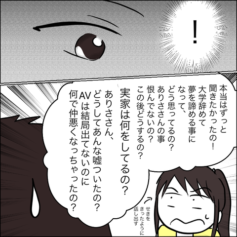 183C8624-CD8C-4937-A2A6-E75C10BABF3C